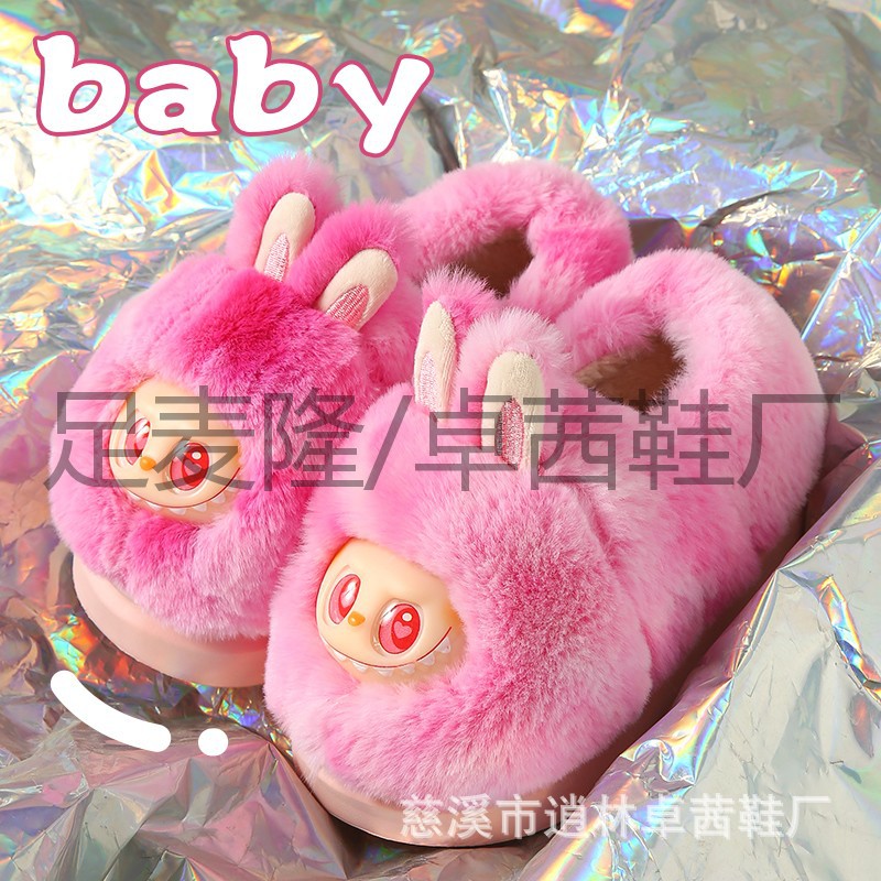 LABUBU rabu zapatillas de lana para niños zapatillas de algodón zapatillas de lana lindas de dibujos animados personalizados comercio exterior al por mayor interior