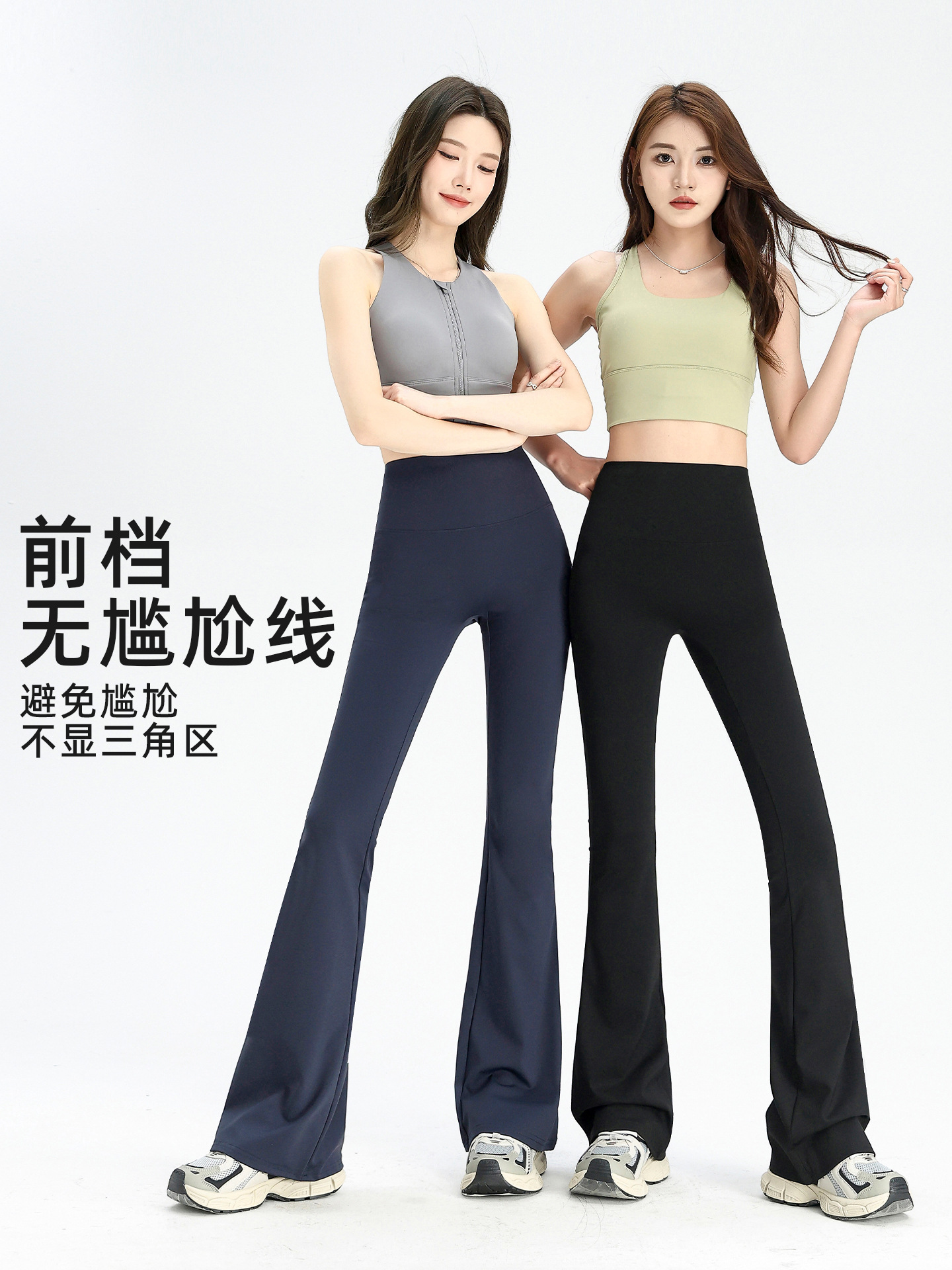 High-Waisted Sharkskin Leggings for Petite Women, Thin Summer Yoga Pants, Flared Slimming Bell-Bottom Pants