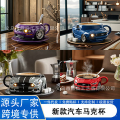 国境を越えた新しいマスタング形状樹脂工芸品コーヒーカップ装飾品ステンレス鋼ライナーマグスポーツカー装飾