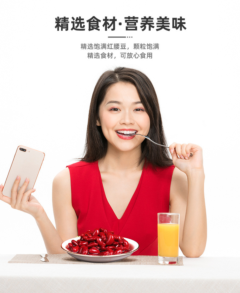 百利红腰豆432克-详情_02.jpg