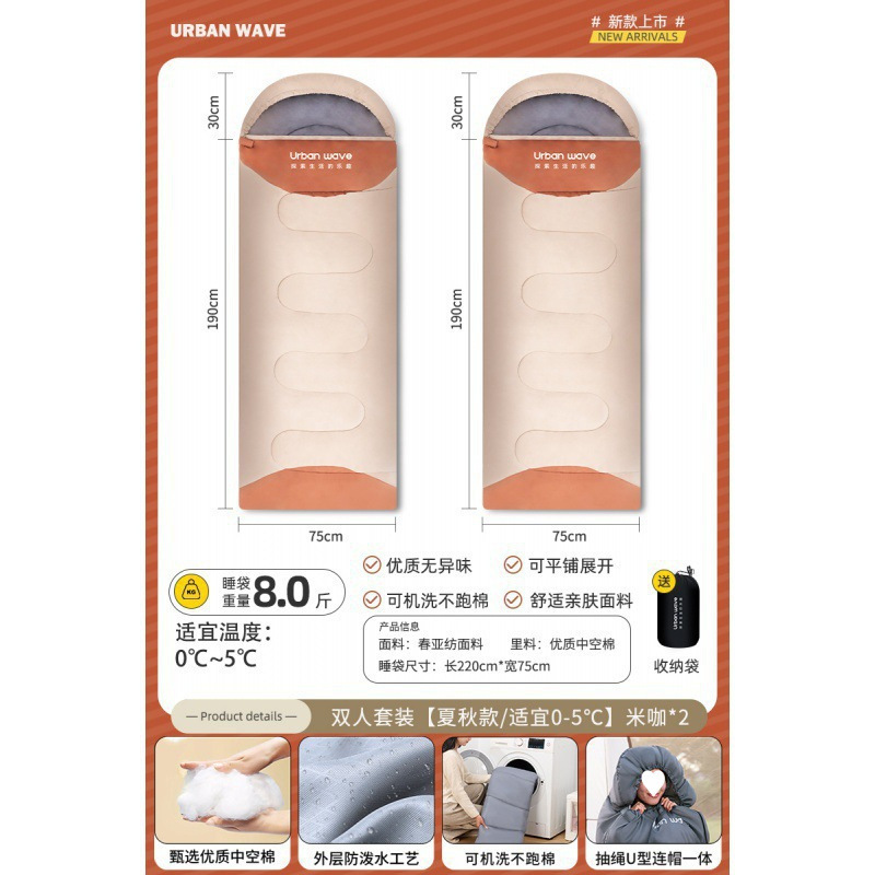 더블슈트/ 4kg [겨울스타일/0~5세에게 적합 ℃ 】미카*2