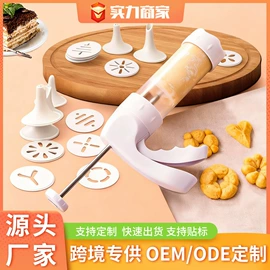 蛋糕模;饼干模具;其他烘焙用具