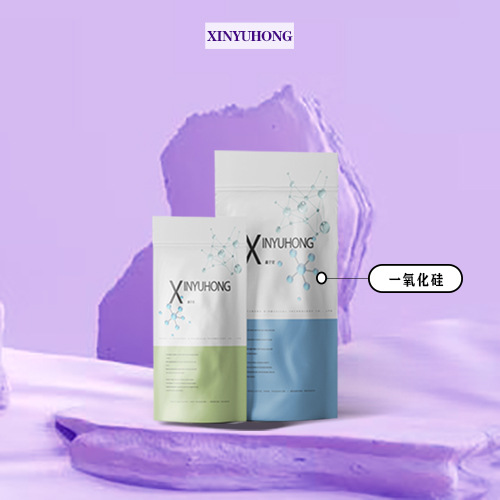 一氧化硅 硅（Ⅱ）氧化物 10097-28-6 粒径10um 1kg 25kg 价优