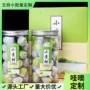 代发宫廷青皮普洱熟茶