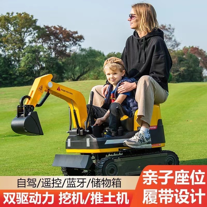 子供用掘削機おもちゃの車は座ることができます超大型電動掘削機男の子と女の子のためのクローラーエンジニアリングフックマシン|undefined
