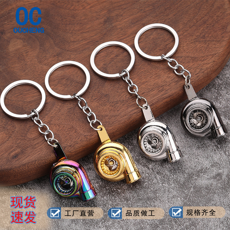 Turbocharged Keychain Turbo Transmission Wheel Hub Brake Disc Shock Absorber Caliper Car Keychain Pendant Wholesale
