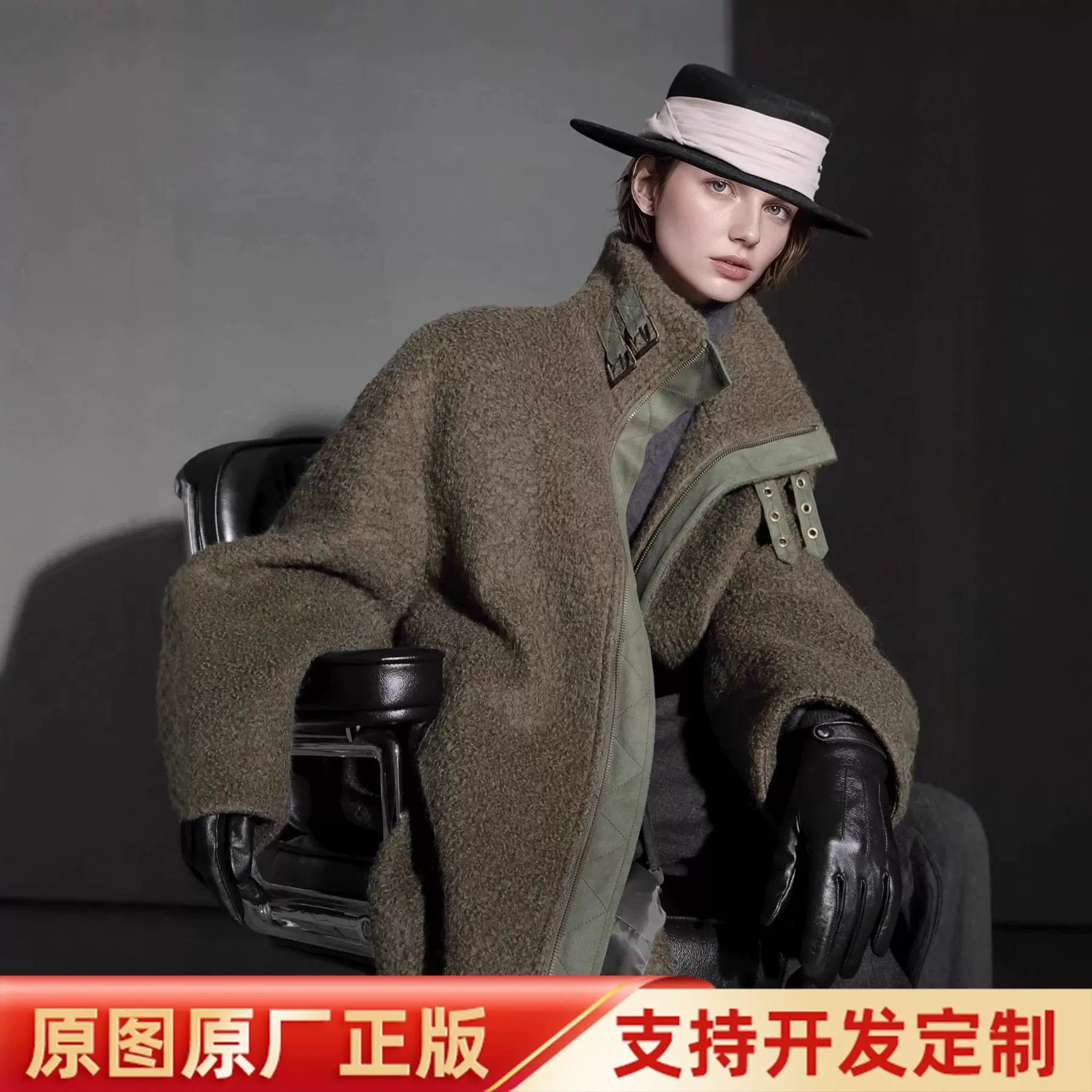 欧洲圈圈毛立领外套卷卷毛宽松廓形休闲长款大衣女秋冬新款外套女