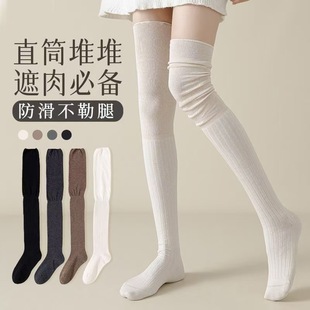 Over-The-Knee Socks, Thin Long Tube Socks, Women's High Tube Pure Color Splicing Ins Trendy Women's Socks