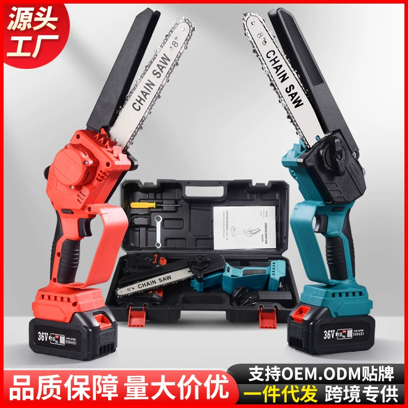 6-дюймовая 8-дюймовая бесщеточная Электрическая цепная пила мини-пила перезаряжаемая маленькая Одноручная пила садовая бензопила с литиевым аккумулятором