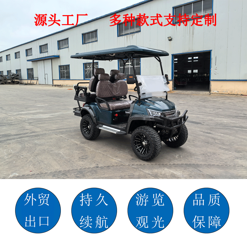 Foreign trade 2 seats 4 seats 6 seats golf cart scenic spot tourism sightseeing car beach electric golf cart