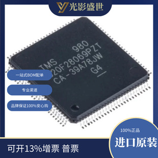 TMS320F28069PZT ԭ�b�F؛	 C28x C2000&trade; C28x Piccolo&trade; ΢����