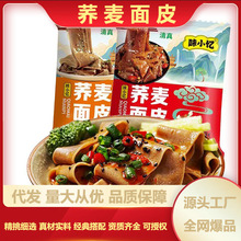 �W�t�����w����Ƥ��ʳ����������ʳ���u��t�����u��Ƥ���_ʳ���l