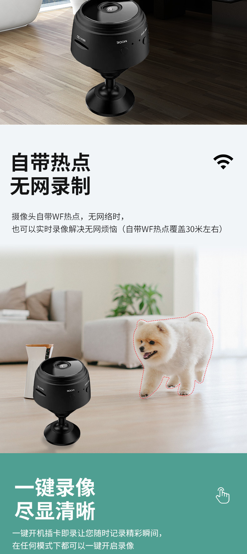 Factory wholesale a9 camera, wireless WiFi, high-definition home smart security, remote monitoring, outdoor children's smart Specification drawing