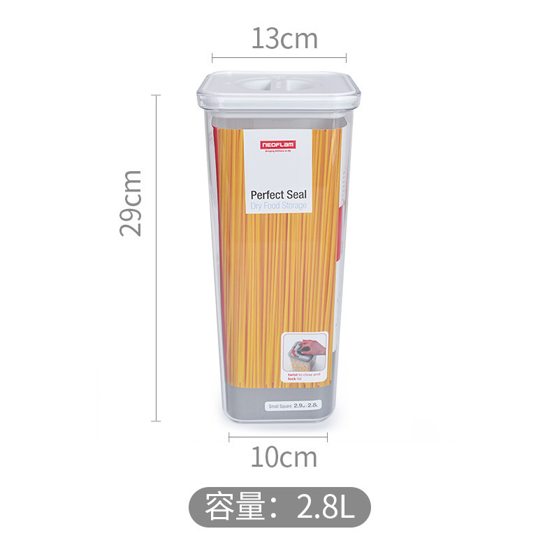 Neoflam五穀食品級キッチン貯蔵缶密封缶冷蔵庫収納プラスチック食品ボックス防湿缶|undefined