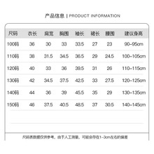 非常鱼儿 儿童套装春款女童牛仔长袖开衫短裙两件套 AQ591