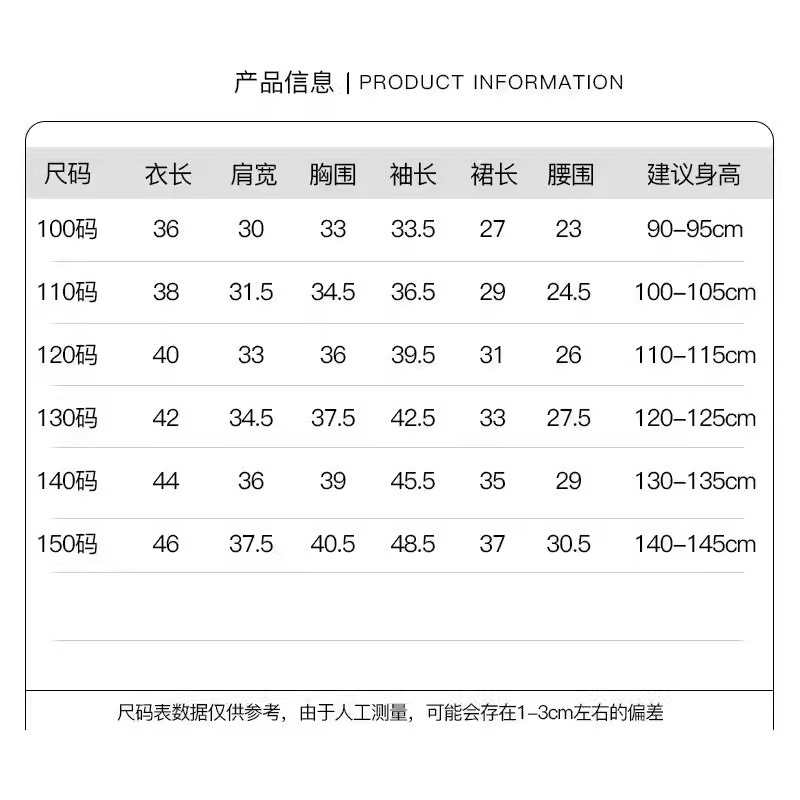 非常鱼儿 儿童套装春款女童牛仔长袖开衫短裙两件套 AQ591|undefined
