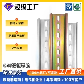 接线端子;线槽;连接器