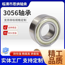 轴承;角接触球轴承;其他滚动轴承