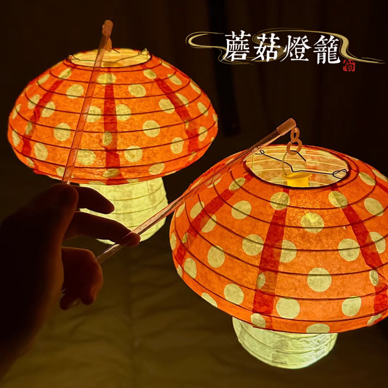 Mushroom Lantern Festival Party Photo Props Stall Decoration Palace Lantern Hanging Decoration Children's Portable Luminous Lantern New Style