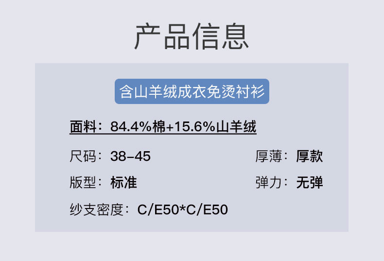 Áo sơ mi nam tay dài công sở chống nhăn không cần là, pha cashmere 15%, form vừa vặn — Màu xanh xám-dài tay-nam-02, Trắng-dài tay-nam-01, Xám-dài tay-nam-03 chi tiết 1