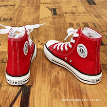 环球女鞋红色高帮帆布鞋经典韩版百搭学生板鞋ins潮运动鞋子1970s