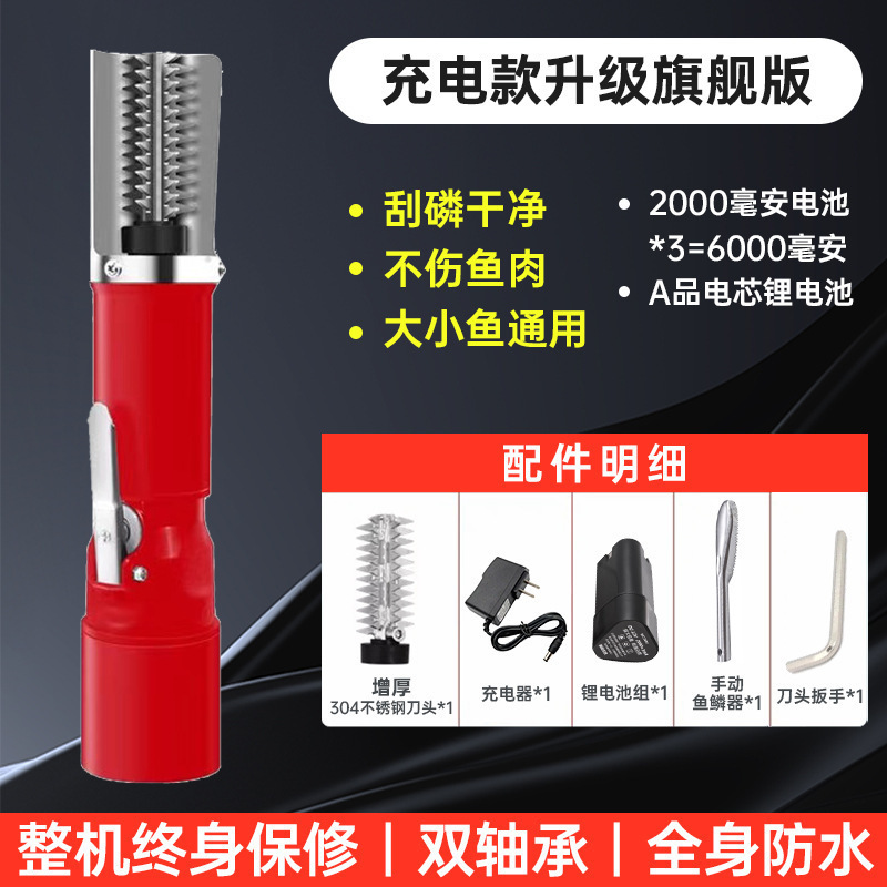 电动刮鱼鳞全自动商用刮鱼鳞机器去杀鱼磷器刨打鳞刷工具包邮批发|undefined