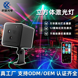 舞台灯;氛围投影灯;草坪灯