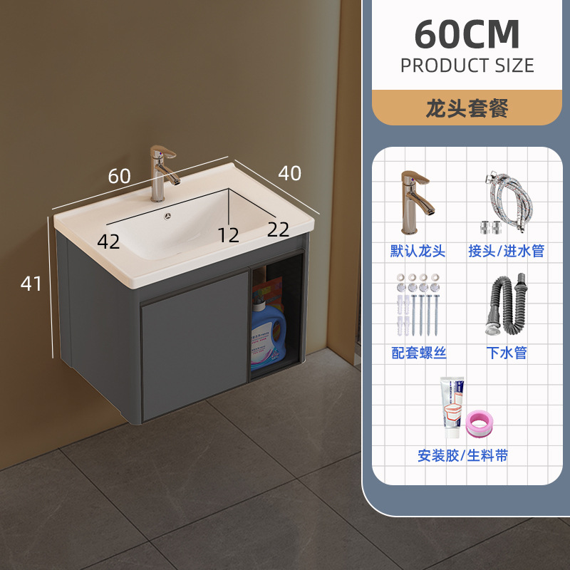 Mueble de baño de aluminio espacio combinación redondeada de cerámica lavabo integrado lavabo baño balcón lavabo