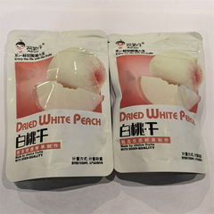 The white peach nuts of Aidi Zai are sold in individual small bags, with each bag weighing 5 pounds.