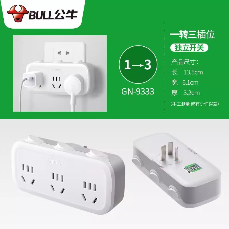 Bull Brand Socket Converter Power Strip Plug Adapter USB Multi-Port Two or Three-Prong Power Adapter 9333 Wireless