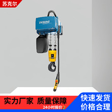 DEMAG���R��늄ӭh机��J125-5000KG���p�����ؙC�w�eС������