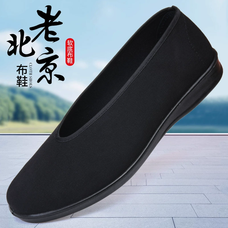 Старая пекинская тканевая обувь, круглый носок, новый тонкий стиль, удобная чисто-черная повседневная обувь, легкие туфли без шнуровки на мягкой подошве для ленивых пап.