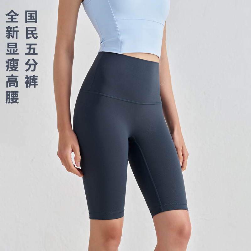 Double Sanding Yoga Pants Summer Cycling Pants Fitness Pants High Waist Peach Half Tight Yoga Shorts Leggings