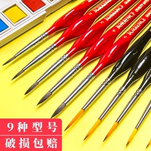 画笔套装儿童水彩涂色描线勾边画笔工具尼龙美术绘画专用勾线笔