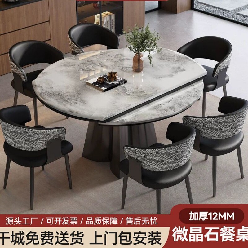 Italian-Style Minimalist Natural Marble Extendable Folding Dining Table for Small Apartments, High-End Home Dining Table and Chair Set