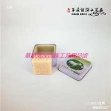 ���ɹ�ɫ�����ֹ���ţ���R��������������������ԭ���o��˪