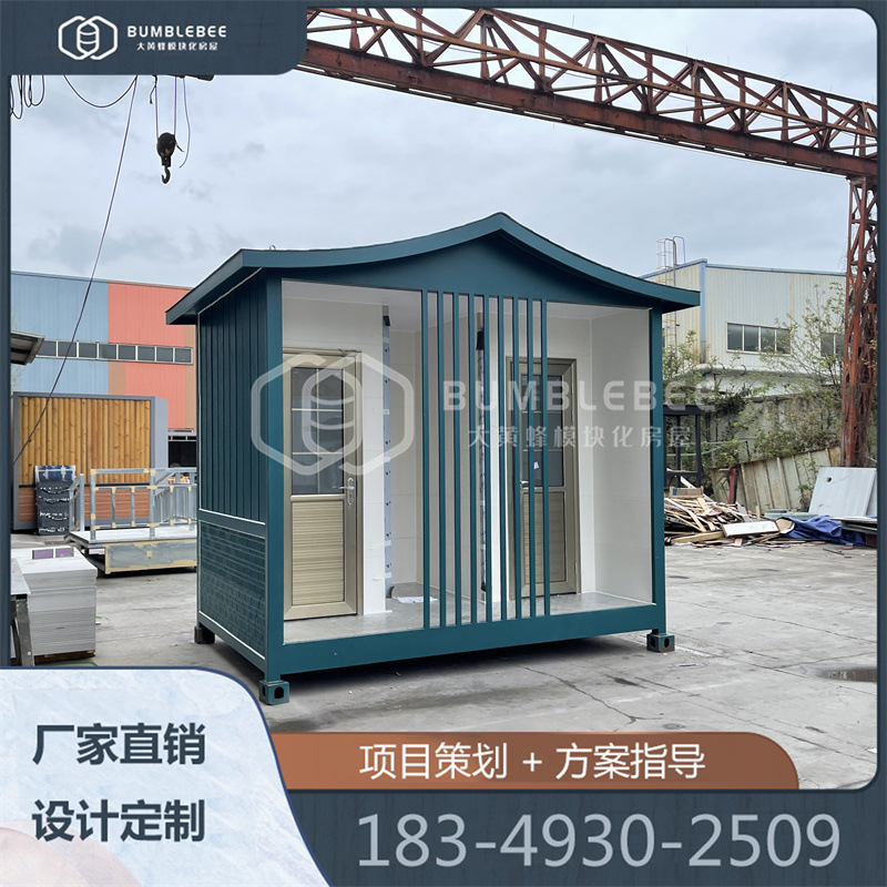 成都金属雕花板双蹲位厕所 移动公厕 市政景区公厕 移动卫生间