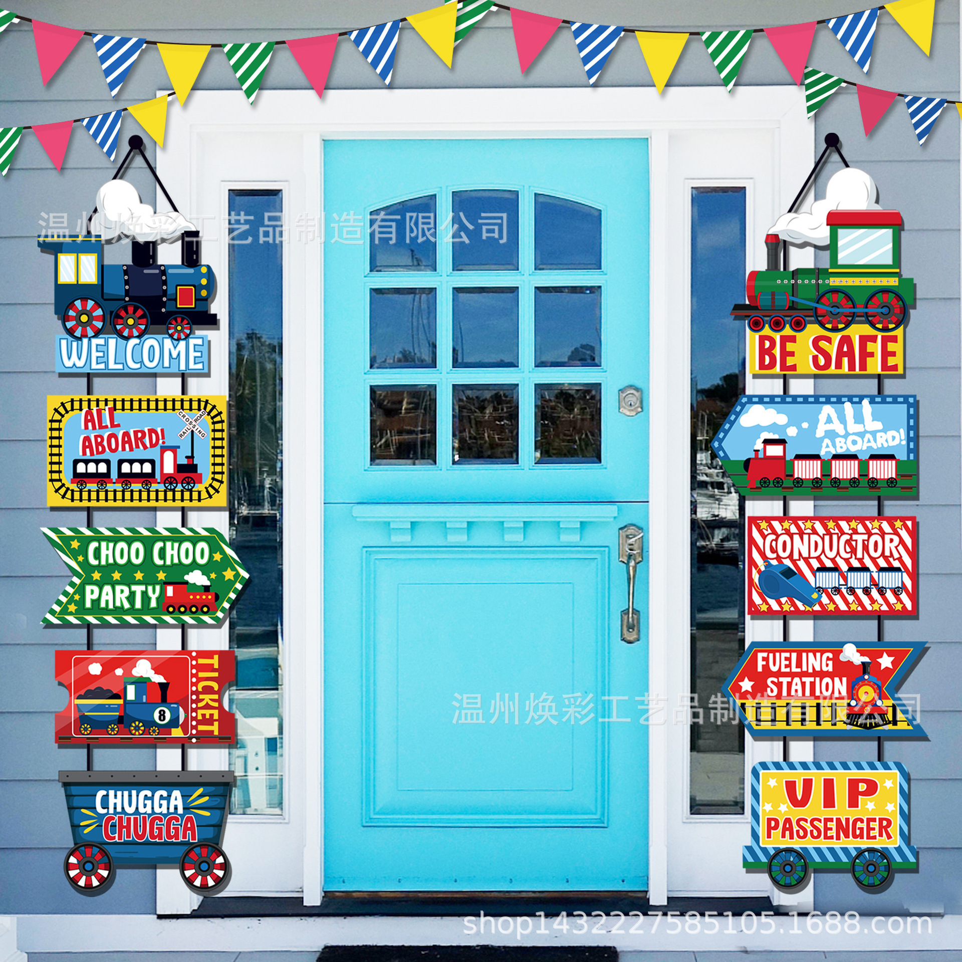 TT026 派对装饰火车头汽车花园指示牌门上装饰节日吊旗挂门门联