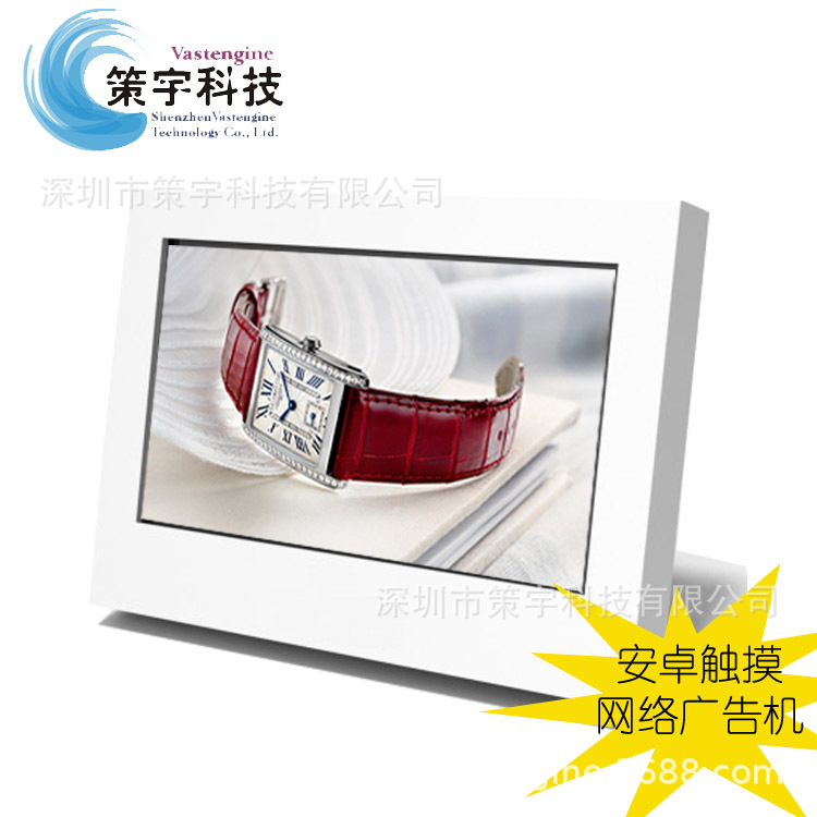 5寸自动播放MP3,MP4单机展示数码产品 源头厂家可丝印客户LOGO