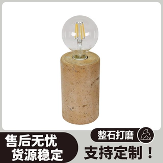 跨境黄洞石小众台灯奶油风卧室床头灯侘寂装饰氛围睡眠小夜灯