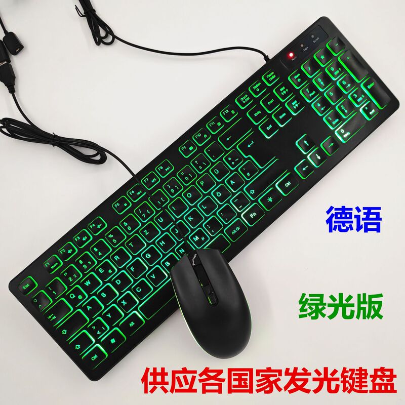 Luminous Keyboard Mouse Russian Spanish French Arabic German Portuguese Danish Thai Turkish