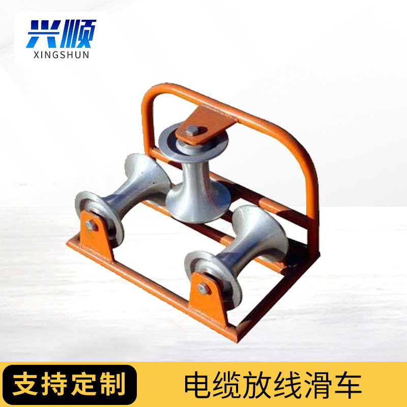输电配电设备管口保护滑车滑轮 转弯型电缆放线滑车滑轮pulley