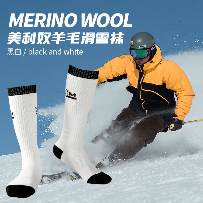 Honghao Merino Wool Ski Socks Full Thickened Warm Socks Hiking Hiking Socks Men's and Women's Outdoor Sports Socks