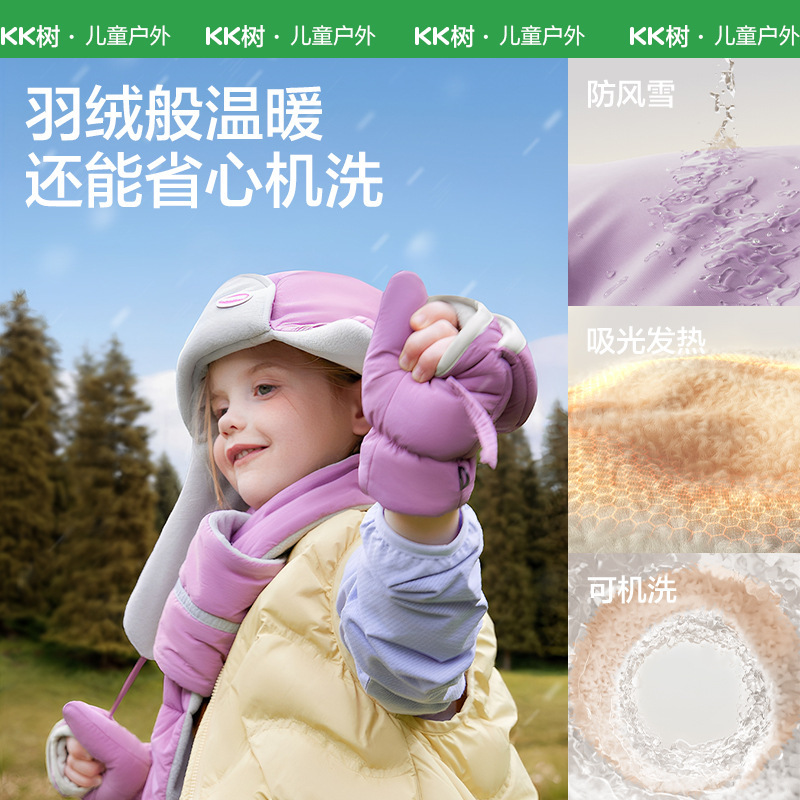 KK树儿童帽子秋冬季男童女孩防风保暖护耳帽宝宝围巾手套户外加厚|undefined