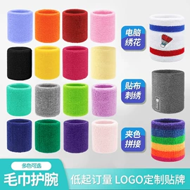 运动护膝;护腕;护腰