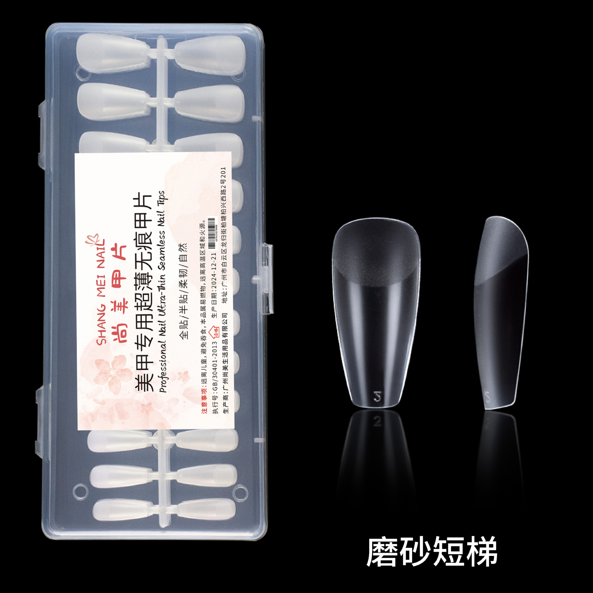 Tipo de escalera corta mate 240 piezas en caja