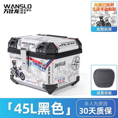 Large-Capacity Motorcycle Trunk, Motorcycle trunk - white-great-wall-45l-black-shock-absorbing-base-sticker