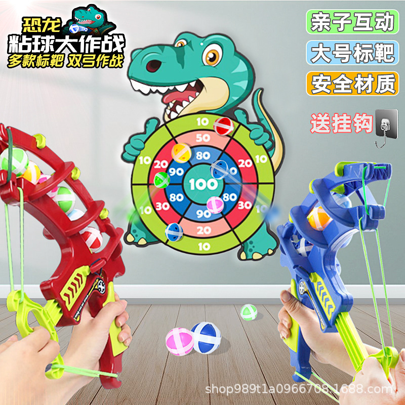 Tablero de dardos para niños bola pegajosa juguete niño arco y flecha tiro dibujos animados objetivo bola pegajosa al aire libre TikTok juguete generación