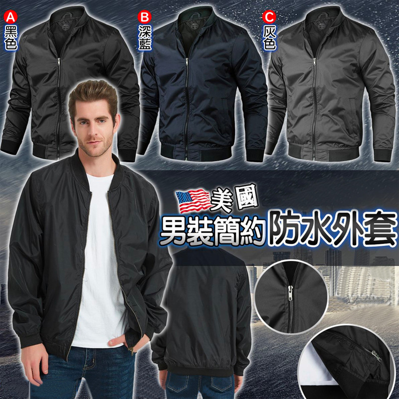 Men's Baseball Jacket, Loose Casual Stand-Up Collar, Thin Flight Jacket, Cross-Border Independent Station 2026 New Jacket