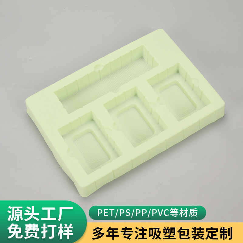植绒吸塑内衬pvc食品饼干吸塑包装盒pet吸塑托盘内包装厂家批发